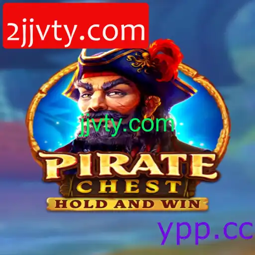 PirateChest